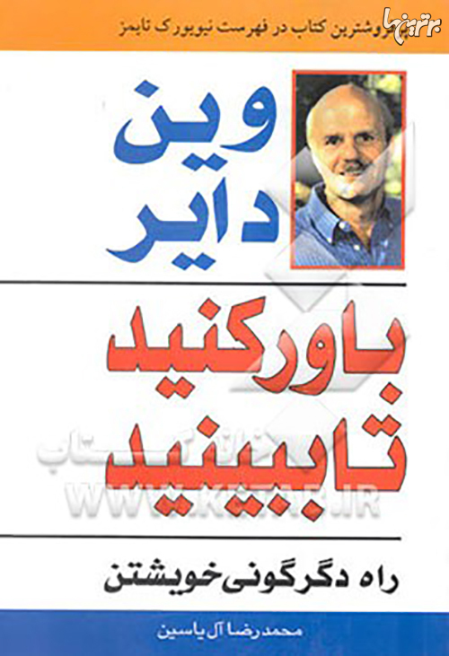 پاراگراف کتاب (146) پاراگراف کتاب (146)