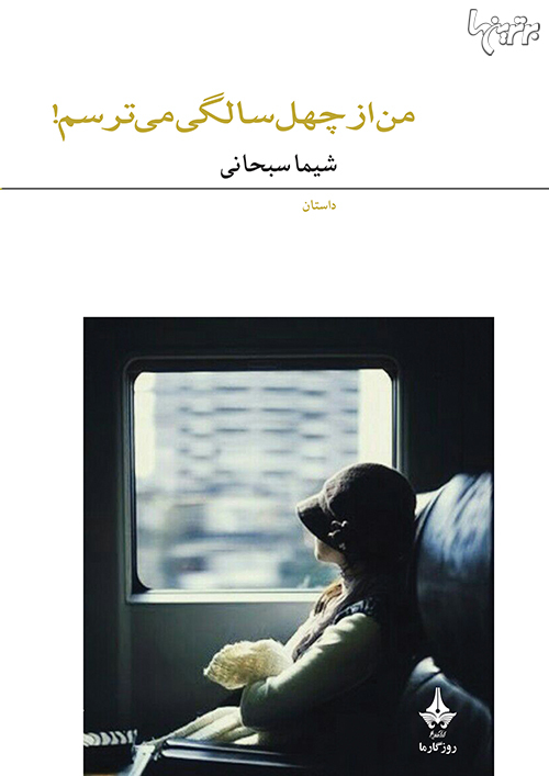 پاراگراف کتاب (146) پاراگراف کتاب (146)