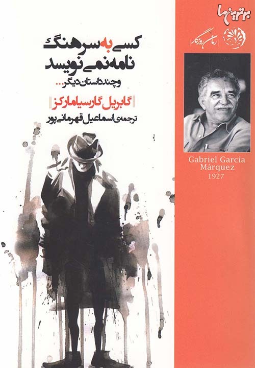 پاراگراف کتاب (146) پاراگراف کتاب (146)