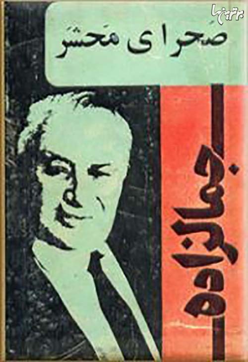 پاراگراف کتاب (146) پاراگراف کتاب (146)