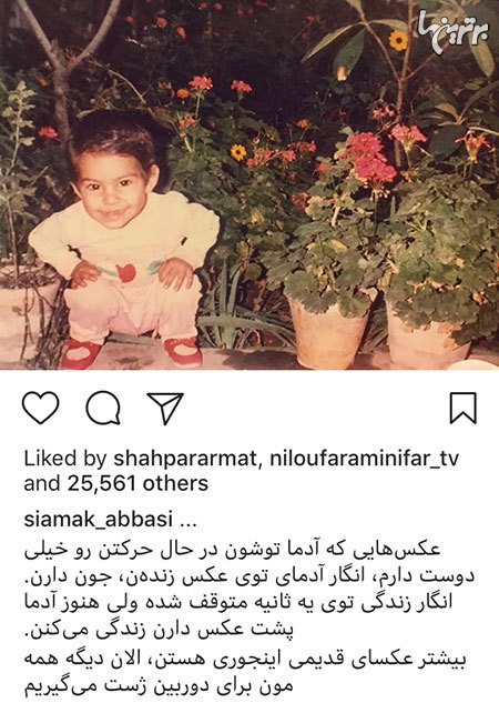 چهره ها در شبکههای اجتماعی (601) چهره ها در شبکههای اجتماعی (601)