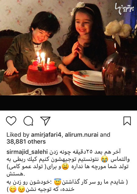 چهره ها در شبکههای اجتماعی (601) چهره ها در شبکههای اجتماعی (601)