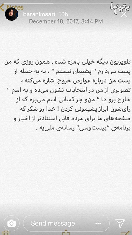 چهره ها در شبکههای اجتماعی (601) چهره ها در شبکههای اجتماعی (601)