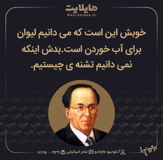 هایلایت (501) هایلایت (501)