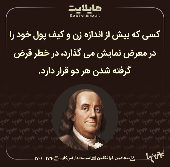 هایلایت (501) هایلایت (501)