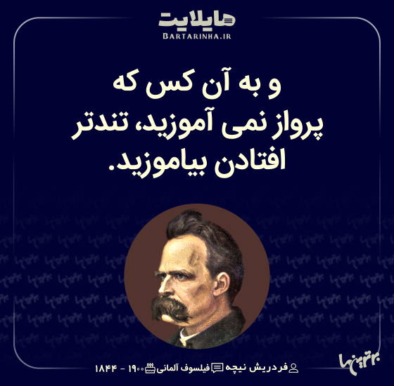 هایلایت (501) هایلایت (501)
