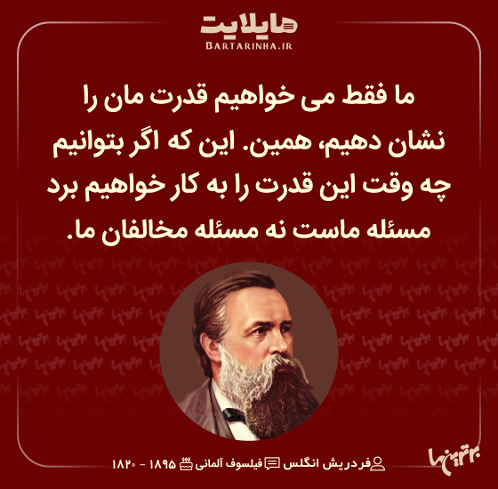 هایلایت (501) هایلایت (501)