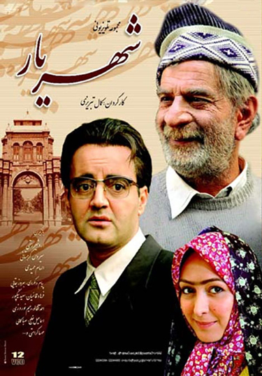 سینمای ایران بیگانه با یلدا
