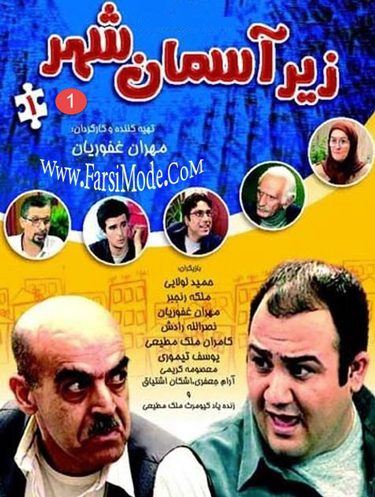 سینمای ایران بیگانه با یلدا