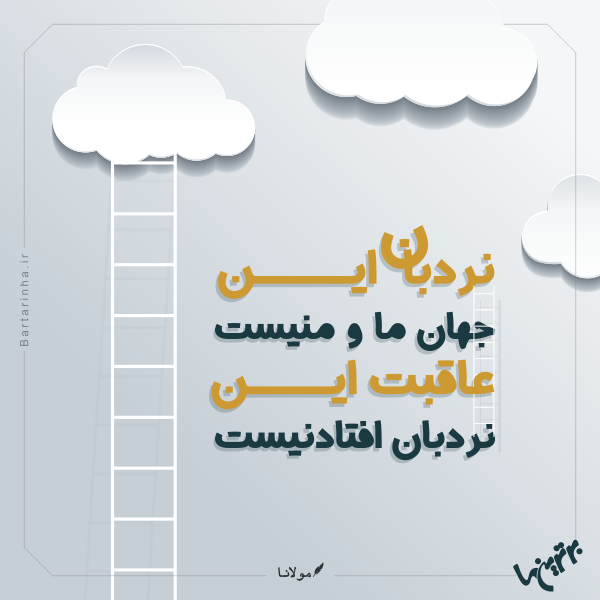 مینی شعر (267) مینی شعر (267)