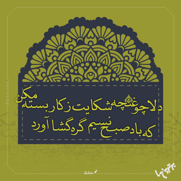مینی شعر (267) مینی شعر (267)