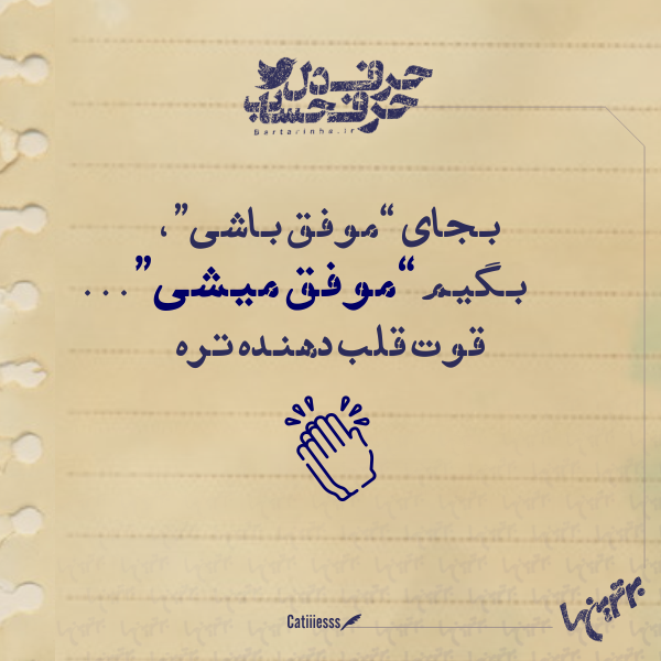 حرفِ دل، حرفِ حساب (149) حرفِ دل، حرفِ حساب (149)