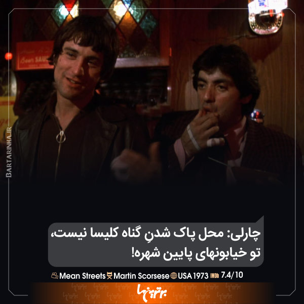 ماندگارترین دیالوگ های تاریخ سینما (236) ماندگارترین دیالوگ های تاریخ سینما (236)