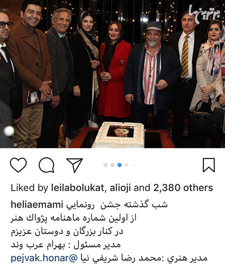 چهره ها در شبکههای اجتماعی (605) چهره ها در شبکههای اجتماعی (605)