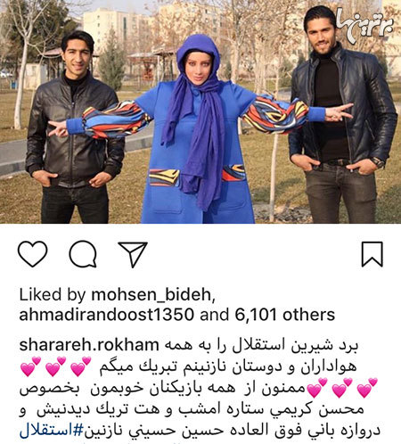 چهره ها در شبکههای اجتماعی (605) چهره ها در شبکههای اجتماعی (605)