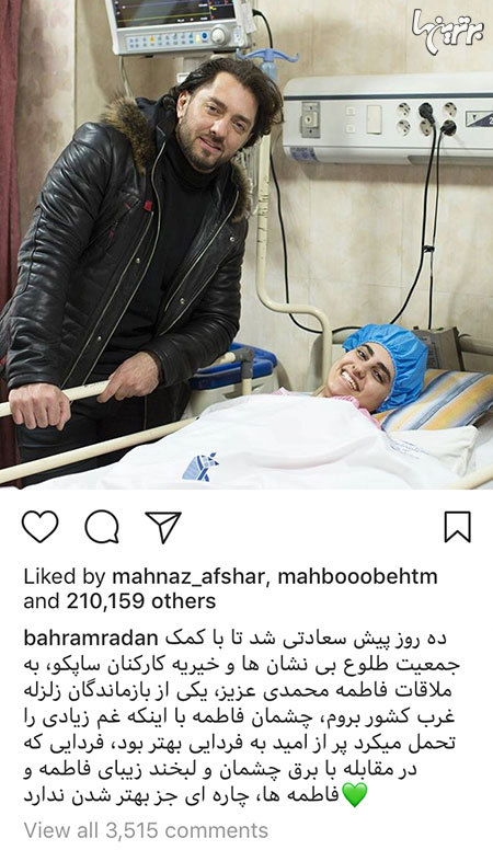 چهره ها در شبکههای اجتماعی (605) چهره ها در شبکههای اجتماعی (605)