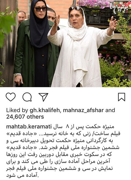 چهره ها در شبکههای اجتماعی (605) چهره ها در شبکههای اجتماعی (605)