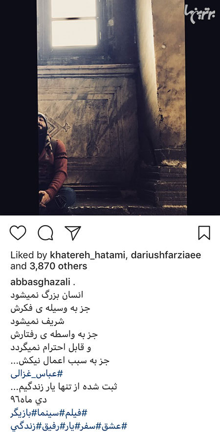 چهره ها در شبکههای اجتماعی (605) چهره ها در شبکههای اجتماعی (605)