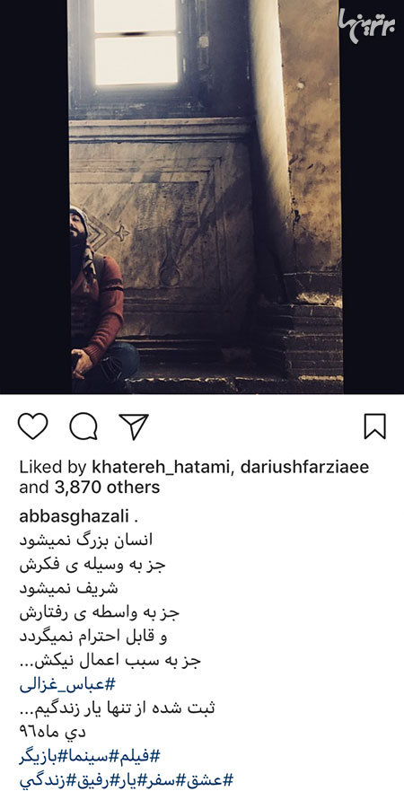 چهره ها در شبکه‌های اجتماعی (605)