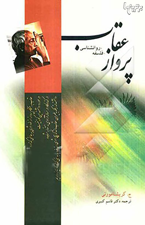 پاراگراف کتاب (147) پاراگراف کتاب (147)