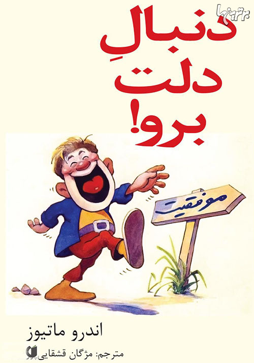 پاراگراف کتاب (147) پاراگراف کتاب (147)