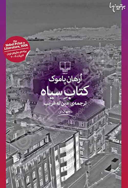 پاراگراف کتاب (147) پاراگراف کتاب (147)
