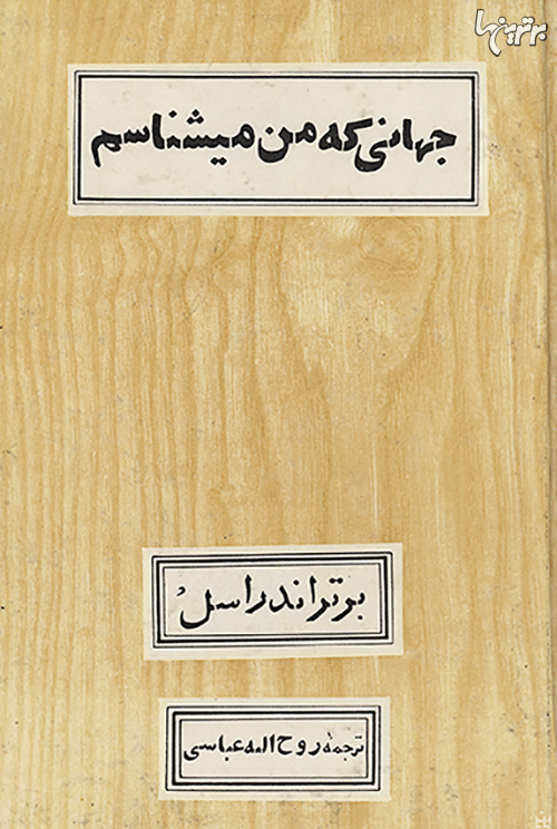 پاراگراف کتاب (147) پاراگراف کتاب (147)