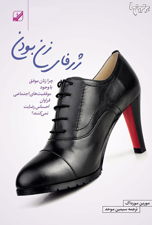 پاراگراف کتاب (147) پاراگراف کتاب (147)