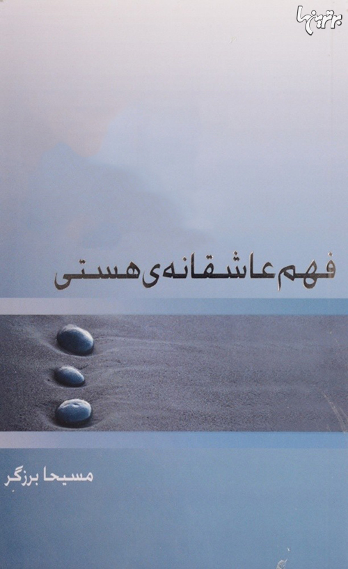 پاراگراف کتاب (147) پاراگراف کتاب (147)