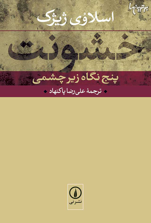پاراگراف کتاب (147) پاراگراف کتاب (147)