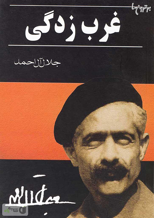 پاراگراف کتاب (147) پاراگراف کتاب (147)
