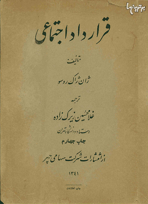 پاراگراف کتاب (147) پاراگراف کتاب (147)