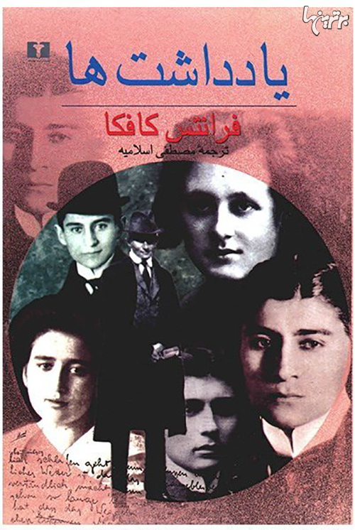 پاراگراف کتاب (147) پاراگراف کتاب (147)