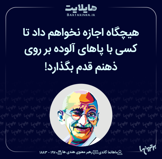 هایلایت (503) هایلایت (503)