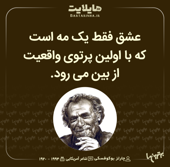 هایلایت (503) هایلایت (503)