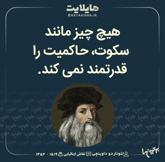 هایلایت (503) هایلایت (503)