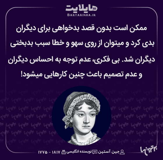 هایلایت (503) هایلایت (503)