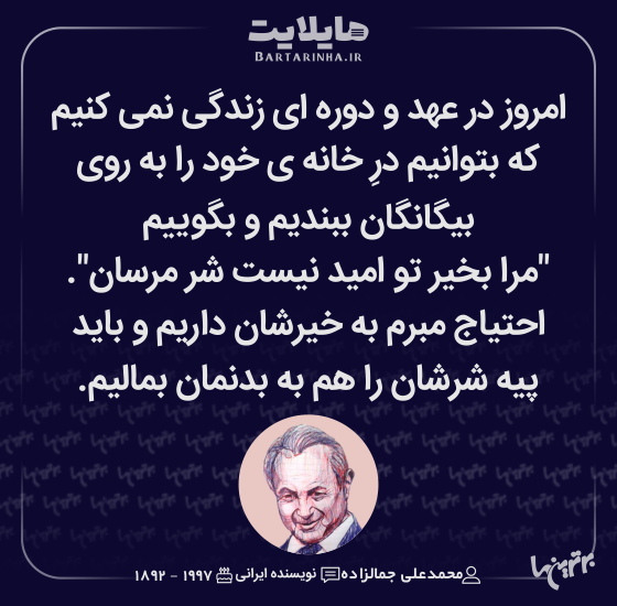 هایلایت (503) هایلایت (503)