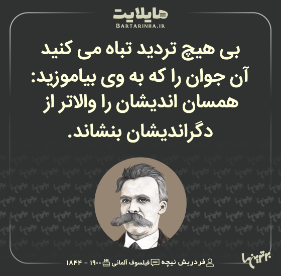 هایلایت (503) هایلایت (503)