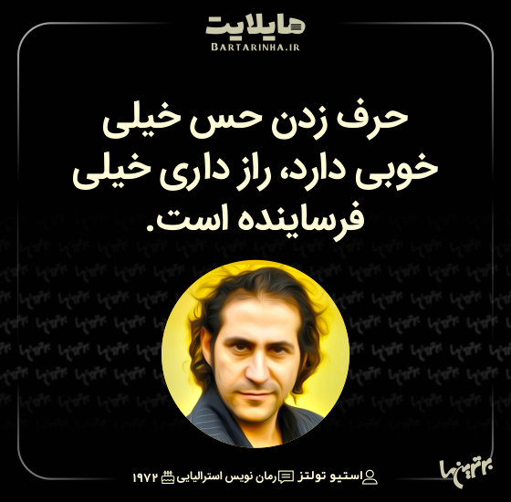 هایلایت (503) هایلایت (503)