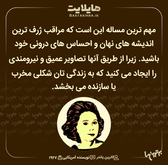 هایلایت (503) هایلایت (503)