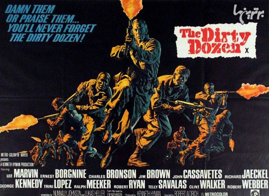 بهترین فیلم های مربوط به جنگ جهانی دوم بهترین فیلم های مربوط به جنگ جهانی دوم