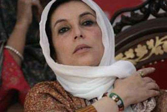 زندگی و ترور بی نظیر بوتو +عکس زندگی و ترور بی نظیر بوتو +عکس