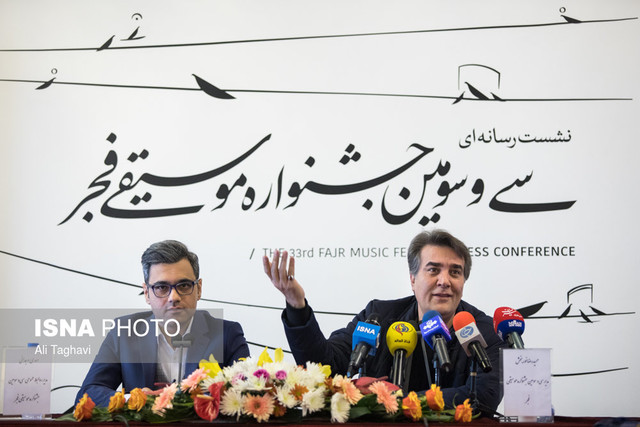 ویدئو / نشست خبری مدیر جشنواره موسیقی فجر نشست خبری سی و سومین جشنواره موسیقی فجر