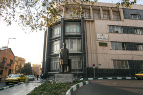 ساختمان وزارت فرهنگ و ارشاد اسلامی در ضلع شمال غربی میدان بهارستان واقع است.