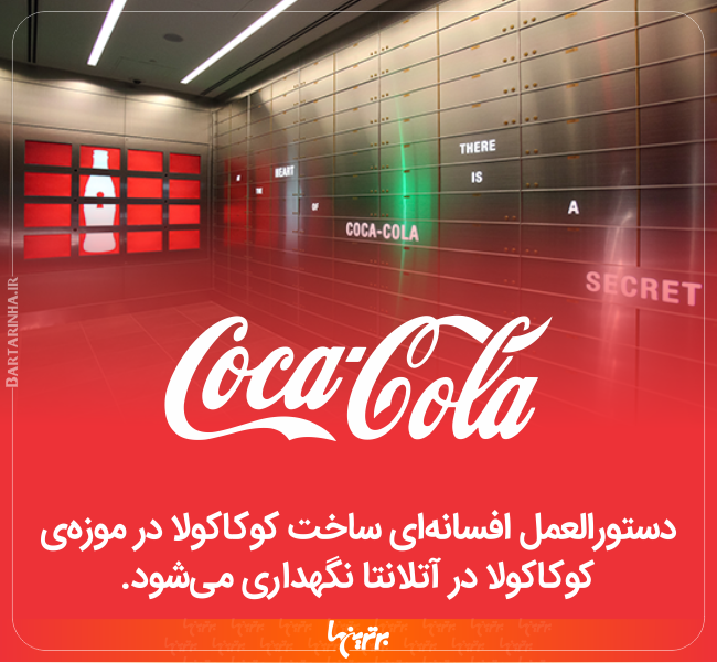 دانستنی‌ های جالب (224)