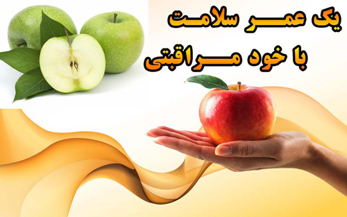 هنر مراقبت از خود و خانواده