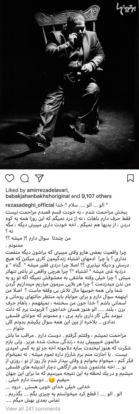 چهره ها در شبکههای اجتماعی (611) چهره ها در شبکههای اجتماعی (611)