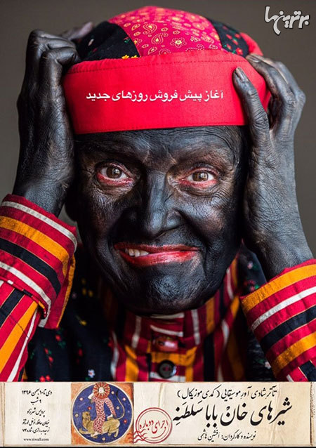 چهره ها در شبکههای اجتماعی (611) چهره ها در شبکههای اجتماعی (611)