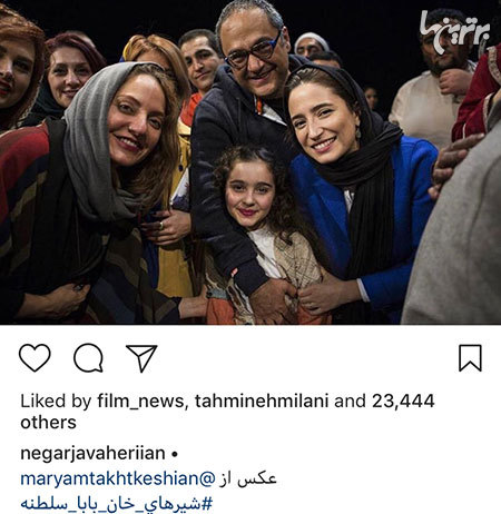 چهره ها در شبکههای اجتماعی (611) چهره ها در شبکههای اجتماعی (611)